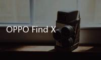 OPPO Find X8系列手机将拥有三种尺寸机身